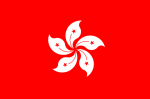 medium_800px-Flag_of_Hong_Kong.svg.2.png