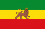 ethiopie,drapeau ethiopie,menelik ii,negusse,negus,mengistu
